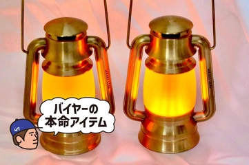 ゴールゼロがレトロなランタンに！？浪漫あふれるルックスと便利さのいいとこどり！