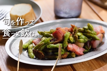 ニンニクのうまみでお酒が進む！「焼き枝豆のペペロン」