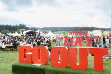 【9月27日〜29日】開催前速報！「GO OUT CAMP vol.20」出演アーティスト＆コンテンツ