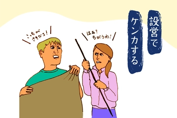【今日のキャンプあるある】設営編