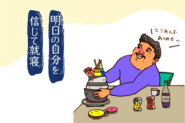 【今日のキャンプあるある】就寝編