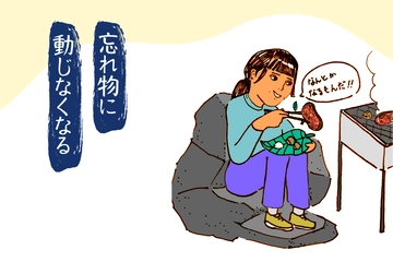 【今日のキャンプあるある】忘れ物編