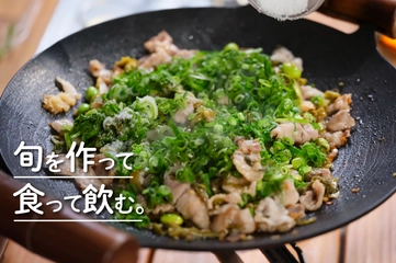 枝豆でボリュームアップ！ご飯もお酒も進む「台湾風高菜炒め」