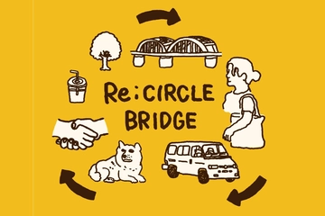 【中止】キャンプギアからアンティーク家具まで約40店が集合！1日遊べる入場無料フリマイベント開催