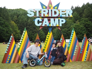 【ママキャンパーの潜入レポ】ストライダーキッズ大集合のイベント「STRIDER CAMP inみなかみ」