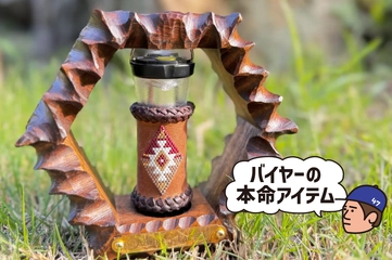 昼は花を愛で、夜は灯に癒やされる「一石二鳥」のランタンシェード