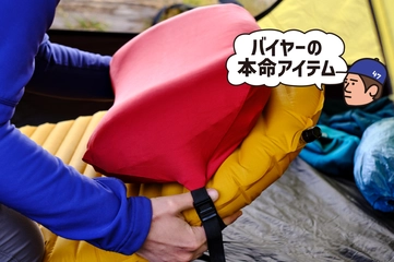 キャンプの夜のイライラ解消！枕ズレ防止アイテムの決定版