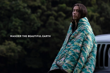 マイナス15℃でも無敵！進化した「魔法瓶ブランケット」が先行予約開始