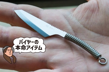 これぞ究極のULナイフ！手のひらサイズでも切れ味抜群な実力派