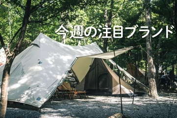 【鎌倉天幕】"唯一無二"の嵐！オーバークオリティにも納得のバックグラウンドを解明