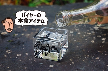 "透明"だから酒もつまみも映える！アートなロゴもカッコいい酒升