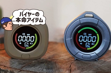 【一酸化炭素中毒に注意！】寒い季節のキャンプや車中泊の必需品