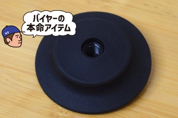 【カスタム無限大】強力マグネット×ネジ穴が一つになるとこんなに便利！