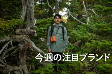 【RIDGE MOUNTAIN GEAR】山での快適と日常での心地よさが一枚に