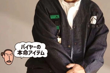 【おやじキャンパーに刺さる！】冬キャンプの定番にしたいデニムアウター