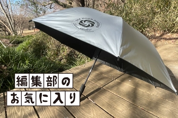 逆に“お願い降って…”ってなる、たった193gのシックスムーンデザインズ「シルバーシャドウ カーボン」