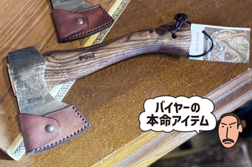 ブッシュクラフトはこれ一本で！森の国・スウェーデン発の個性派アックス