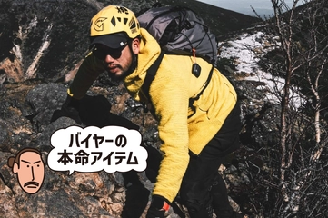ダブルジップ×ALPHA(R)DIRECTが決め手！冬の機動力を上げるアウター