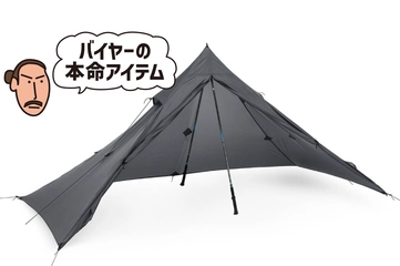 2分で設営OK！ウクライナ発の超ULな「LITEWAY」のシェルターテント