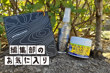 キャンプにも清潔感を！あのニオイ問題を解決する「消臭アイテム」3選
