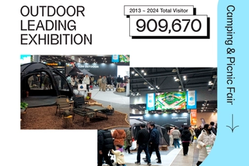 【韓国】トレンドに出会う展示会「Camping ＆ Picnic Fair 2025」開催！