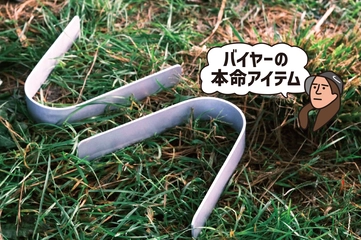 【新発想のクーラーボックススタンド】を発見！"進化系スノコ"が便利すぎる