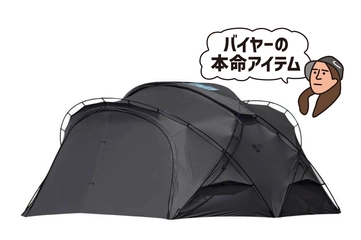 【"シェルターG"の進化系】ミニマルワークスの代表幕がよりタフになった！