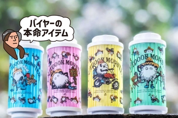 【新入荷】38灯を「アウトドアモンスター」が占拠！全色欲しくなるかわいさです