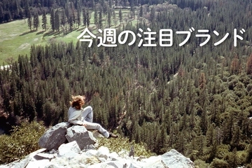 【STONEMASTER】伝説のクライマーが提案する「大人のクライミングパンツ」