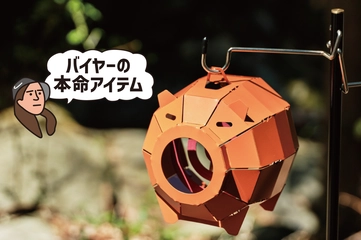 キャンプの蚊取り線香も映えたい？hinata限定カラーの「KAYARI」一択です！