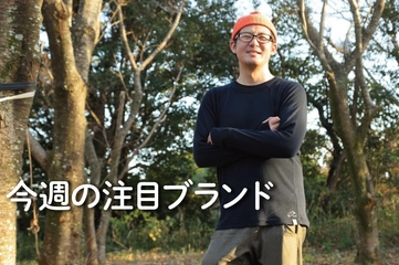 【ltm】着れば納得！登山YouTuberこうたろさんのベースレイヤー愛が凝縮