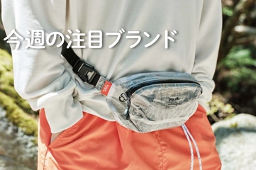 【gorp ville】韓国発・ULギアの新星が描く“本質的ミニマル”の神髄