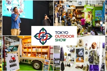 【6/27-29】TOKYO OUTDOOR SHOW 2025開催！幕張で楽しむ新しいアウトドア体験