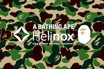 これは争奪戦？BAPE(R)とHelinoxがコラボ、アウトドア映え抜群のギアがアツい！