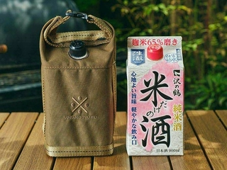 パック酒をキャンプ仕様に！大人気リカーケースに「沢の鶴」別注モデルが新登場