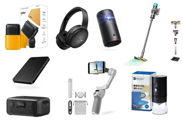 【先行セール開催中】プライム感謝祭2025で狙うべき！アウトドア＆日常で活躍する家電