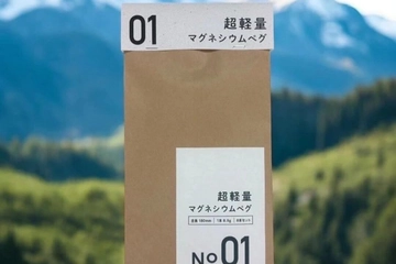 4.4gの“超軽量ペグ”が登山・ハイク・キャンプを劇的に変える！【目利きのキャンプギア】