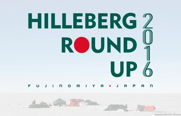 あのヒルバーグテントがずらりと並ぶ! 第1回「Hilleberg Roundup 2016」開催!