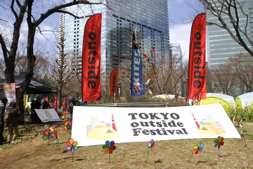 新宿でアクティビティ!?今週末はTOKYO outside Festival 2017に行くしかない!
