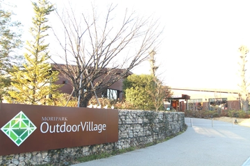 昭島のモリパーク アウトドアヴィレッジの魅力を徹底解説！