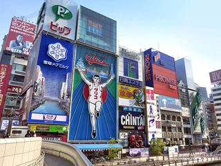 大阪のアウトドアショップ16選!品揃え豊富な大型店からお得な中古用品店まで
