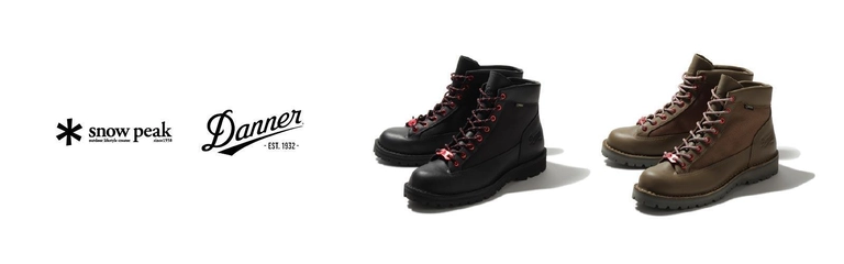 【注目コラボ】Snow Peak×Danner!高品質で堅牢なブーツを手に入れろ!