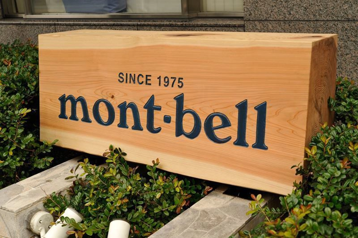 日本が誇るアウトドアブランド 通販で買えるモンベル製品3選 キャンプ アウトドア情報メディアhinata