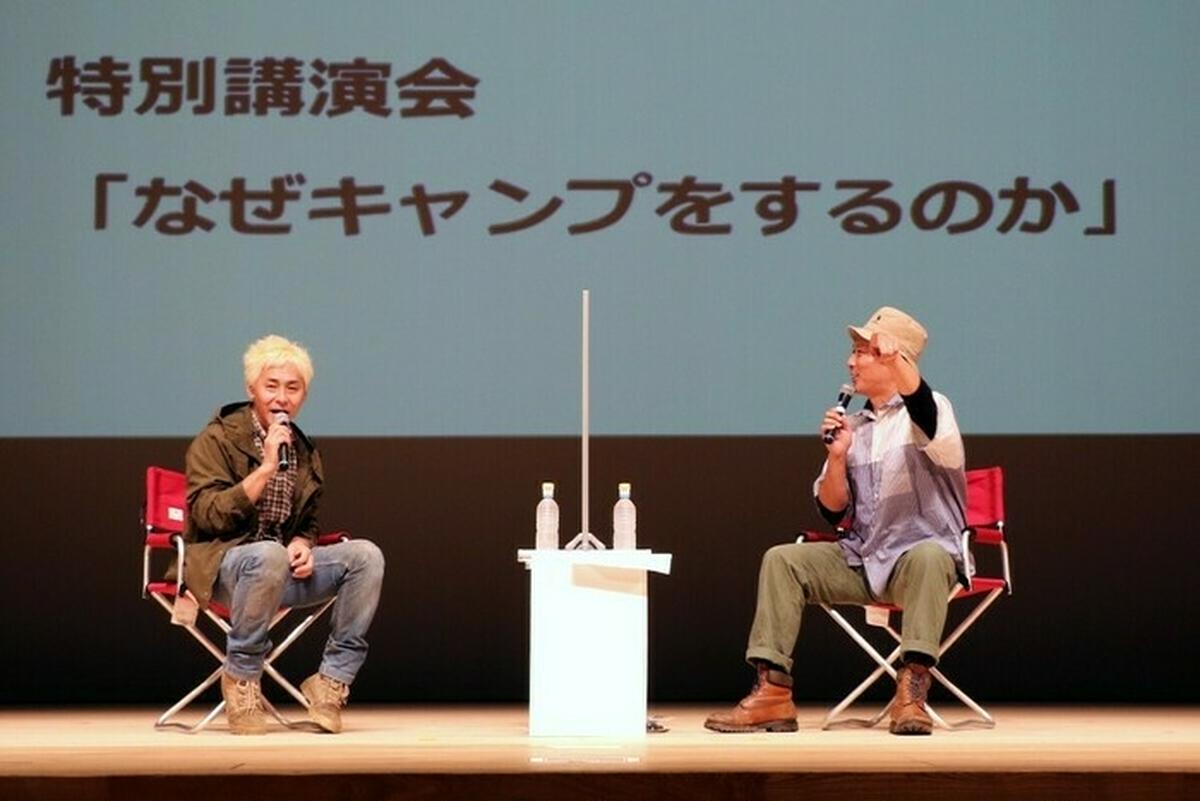 たかはぎアウトドアシンポジウム