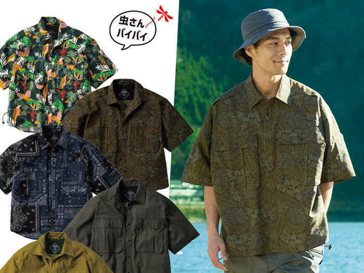 全商品3 000円以下 ワークマンの虫対策ウェアがコスパ抜群 キャンプ アウトドア情報メディアhinata 全商品3 000円以下 ワークマンの虫対策ウェアがコスパ抜群 キャンプ アウトドア情報メディアhinata