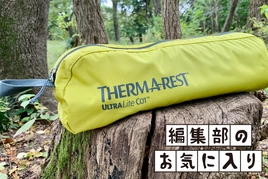 サーマレストのコットで質の良い眠りを！魅力的な性能を一挙解説