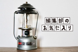 クリスマス限定！コールマン「286A」に特別仕様が登場です | キャンプ