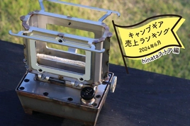 【美品】アイロンストーブ　TAYLOR & BOGGIS 「No.20」 美品・業務用3連ヒーター 】アイロンストーブ FLORENCE pat1877 美品