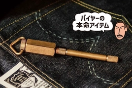 世界一カッコいいかも！本格ミリタリー顔の1L携行缶 | キャンプ