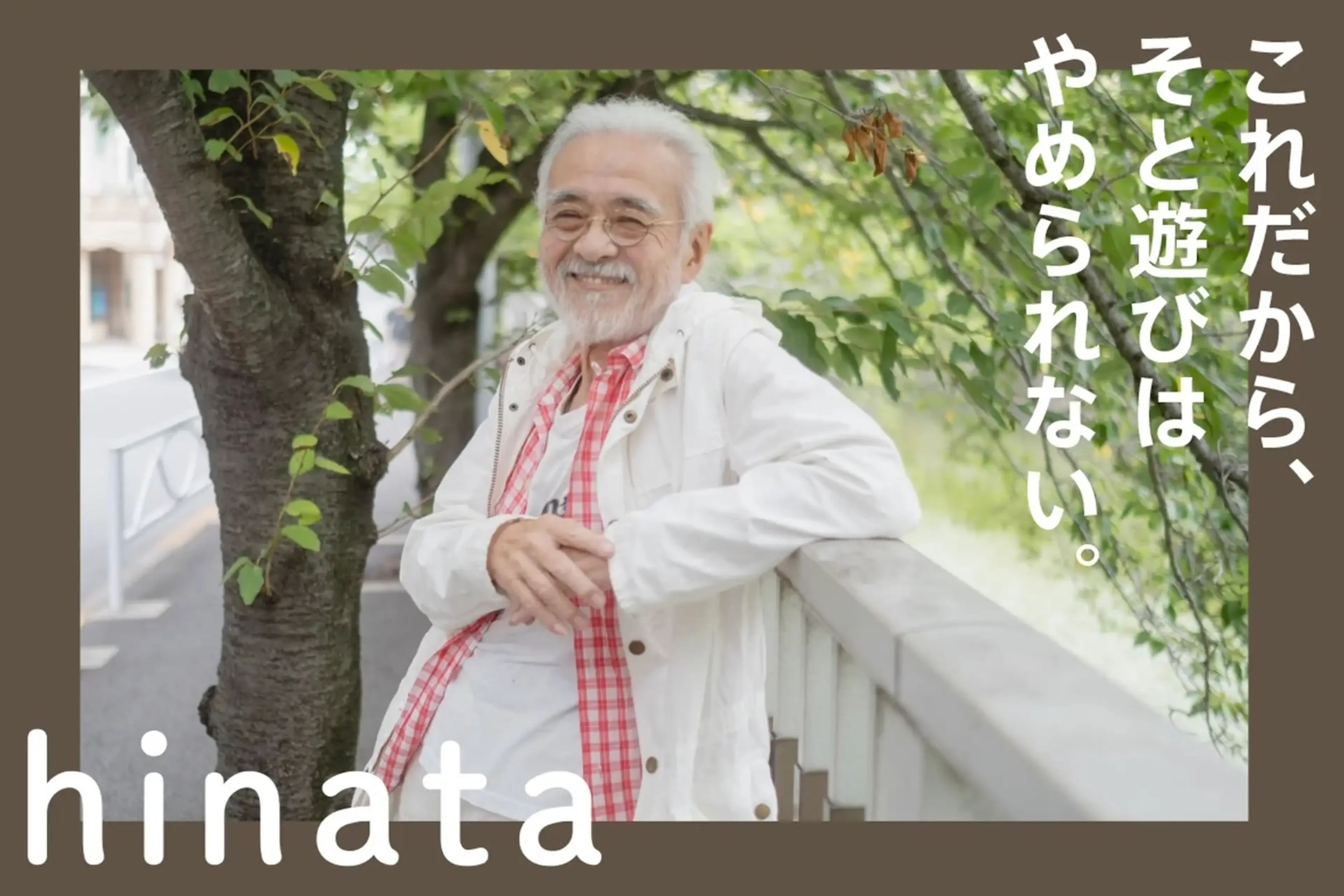 編集部のオススメ画像